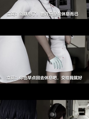 [大头菜] 榨精病栋3D_0760_97243917_p40