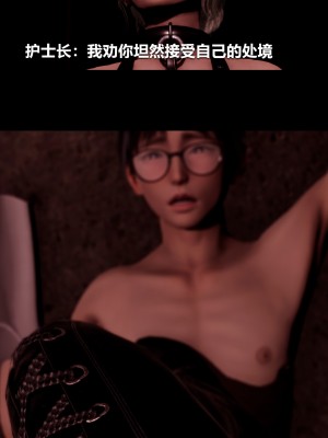 [大头菜] 榨精病栋3D_0765_97372403_p2