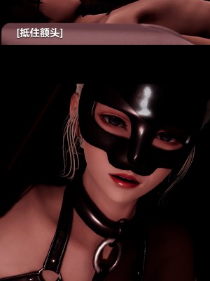[大头菜] 榨精病栋3D_0768_97372403_p5