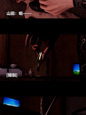 [大头菜] 榨精病栋3D_0770_97372403_p7