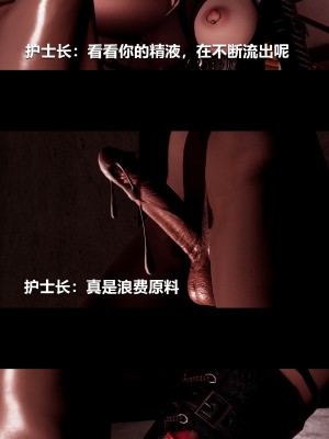 [大头菜] 榨精病栋3D_0788_97372403_p25