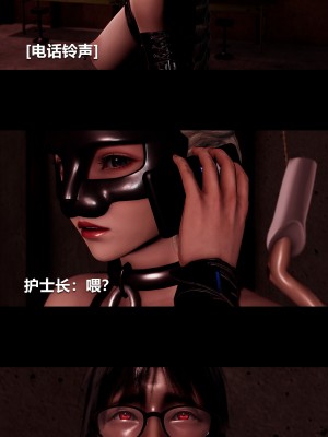[大头菜] 榨精病栋3D_0790_97372403_p27