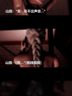 [大头菜] 榨精病栋3D_0791_97372403_p28