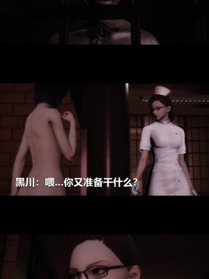 [大头菜] 榨精病栋3D_0794_97372403_p31