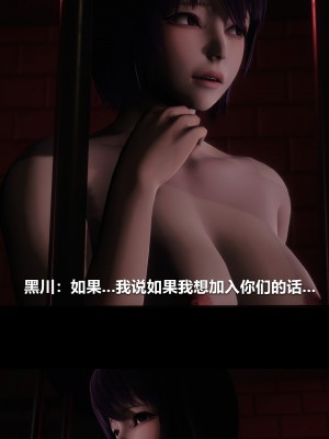 [大头菜] 榨精病栋3D_0795_97372403_p32