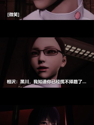 [大头菜] 榨精病栋3D_0796_97372403_p33