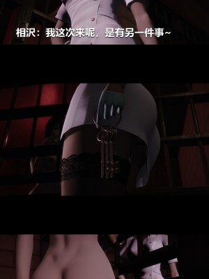 [大头菜] 榨精病栋3D_0797_97372403_p34