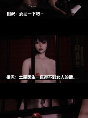 [大头菜] 榨精病栋3D_0801_97372403_p38