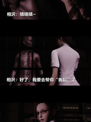 [大头菜] 榨精病栋3D_0802_97372403_p39