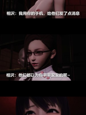 [大头菜] 榨精病栋3D_0803_97372403_p40