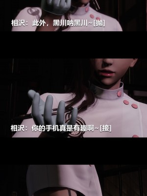 [大头菜] 榨精病栋3D_0804_97372403_p41