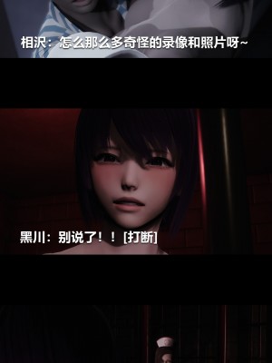 [大头菜] 榨精病栋3D_0806_97372403_p43