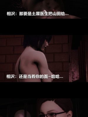 [大头菜] 榨精病栋3D_0807_97372403_p44