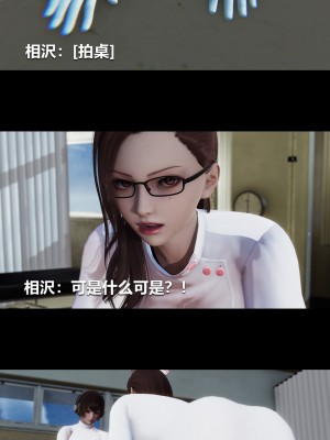 [大头菜] 榨精病栋3D_0812_97610902_p3