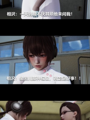 [大头菜] 榨精病栋3D_0813_97610902_p4