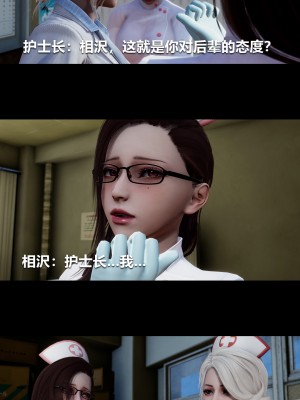 [大头菜] 榨精病栋3D_0815_97610902_p6
