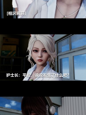 [大头菜] 榨精病栋3D_0816_97610902_p7