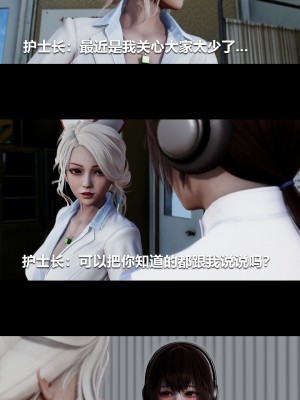 [大头菜] 榨精病栋3D_0817_97610902_p8
