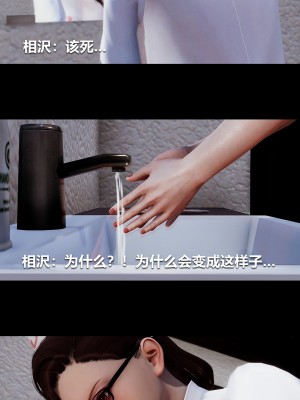 [大头菜] 榨精病栋3D_0819_97610902_p10