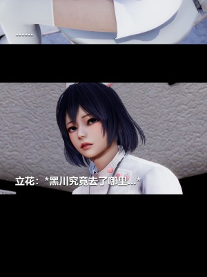 [大头菜] 榨精病栋3D_0823_97610902_p14