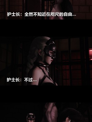 [大头菜] 榨精病栋3D_0829_97610902_p20