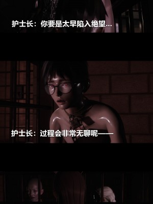 [大头菜] 榨精病栋3D_0830_97610902_p21