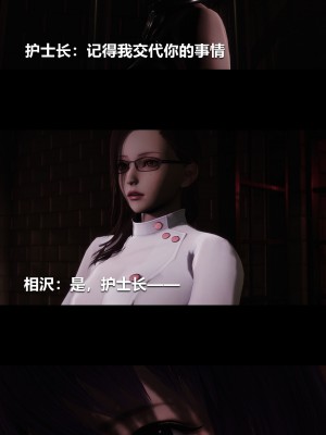 [大头菜] 榨精病栋3D_0831_97610902_p22