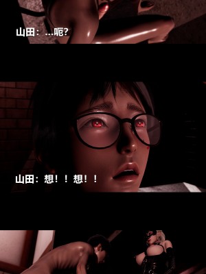 [大头菜] 榨精病栋3D_0836_97610902_p27