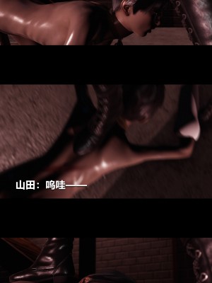 [大头菜] 榨精病栋3D_0841_97610902_p32