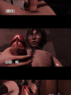 [大头菜] 榨精病栋3D_0845_97610902_p36