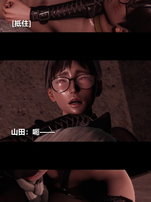 [大头菜] 榨精病栋3D_0848_97610902_p39