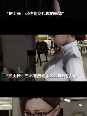 [大头菜] 榨精病栋3D_0858_97727182_p2