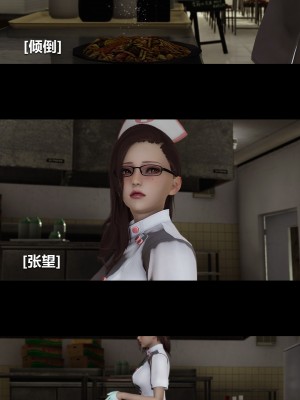 [大头菜] 榨精病栋3D_0859_97727182_p3