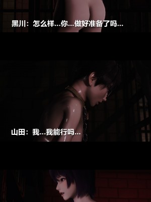 [大头菜] 榨精病栋3D_0861_97727182_p5