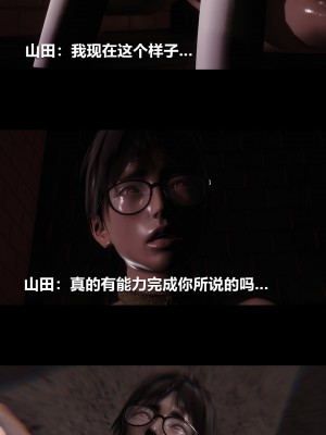 [大头菜] 榨精病栋3D_0862_97727182_p6