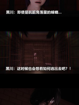 [大头菜] 榨精病栋3D_0864_97727182_p8