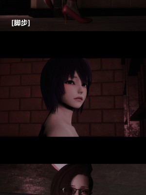 [大头菜] 榨精病栋3D_0865_97727182_p9