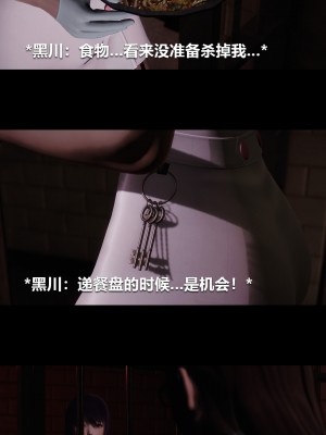 [大头菜] 榨精病栋3D_0866_97727182_p10