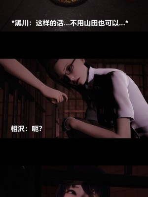 [大头菜] 榨精病栋3D_0868_97727182_p12