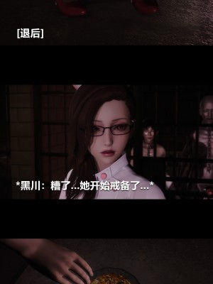 [大头菜] 榨精病栋3D_0870_97727182_p14