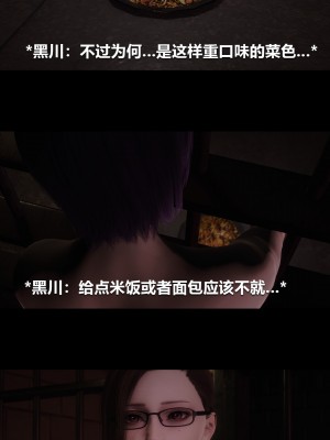[大头菜] 榨精病栋3D_0871_97727182_p15