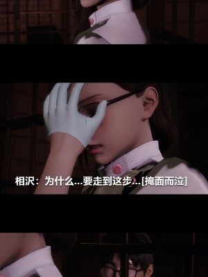 [大头菜] 榨精病栋3D_0873_97727182_p17