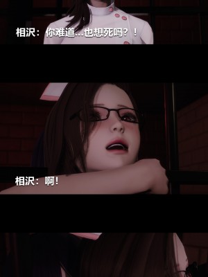 [大头菜] 榨精病栋3D_0876_97727182_p20