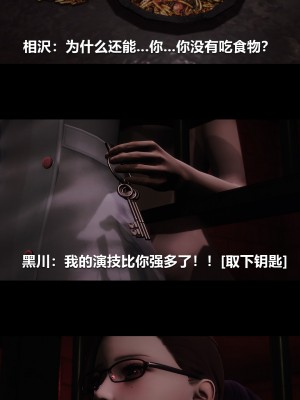 [大头菜] 榨精病栋3D_0878_97727182_p22