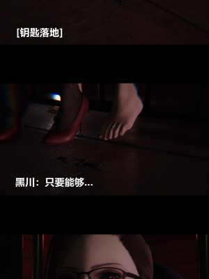 [大头菜] 榨精病栋3D_0880_97727182_p24