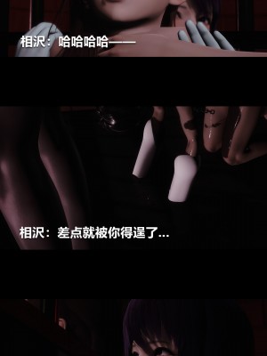 [大头菜] 榨精病栋3D_0882_97727182_p26