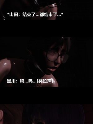 [大头菜] 榨精病栋3D_0888_97727182_p32
