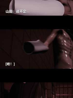 [大头菜] 榨精病栋3D_0889_97727182_p33