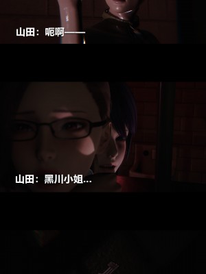 [大头菜] 榨精病栋3D_0892_97727182_p36