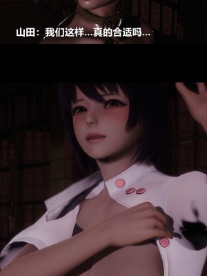 [大头菜] 榨精病栋3D_0894_97727182_p38